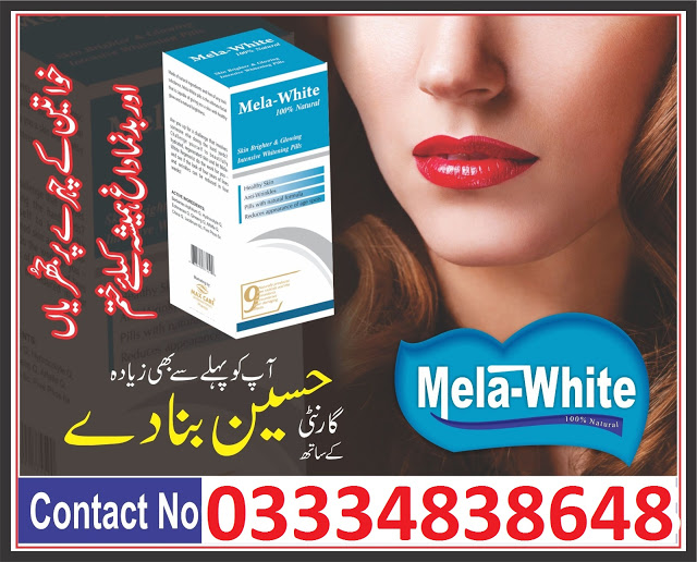 Mela white Skin whitening Cream|Skin Lightening Cream